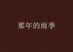 天下手游
