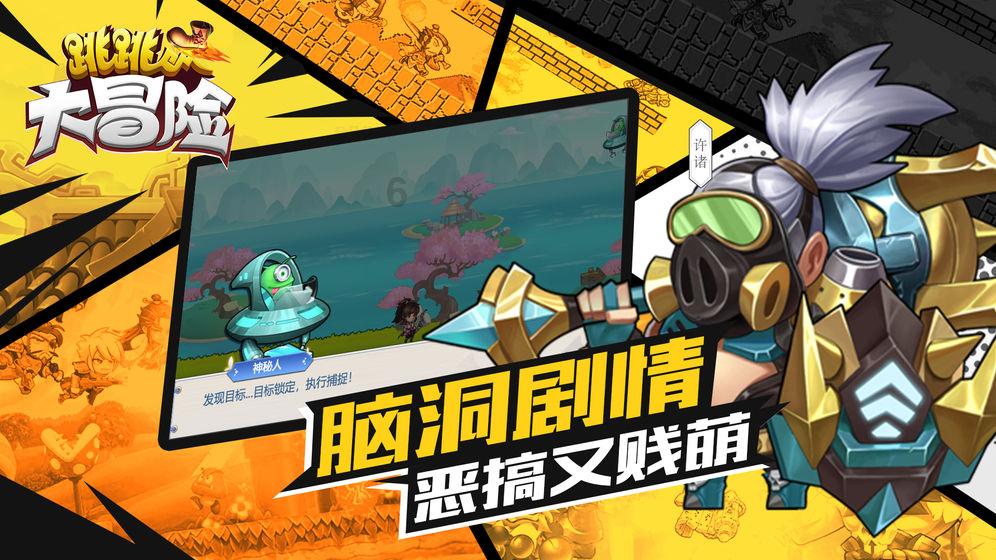 摩羯座男生适合什么工作游戏画面