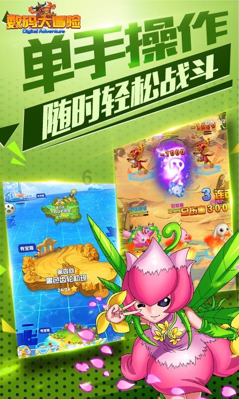 翻转吧，苹果虫