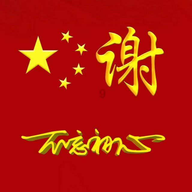 从哈尔滨到山西皇城相府的路线，从哈尔滨坐飞机到哪里？皇城相府门票多少钱？山西还有哪里好玩儿，一起介游戏画面