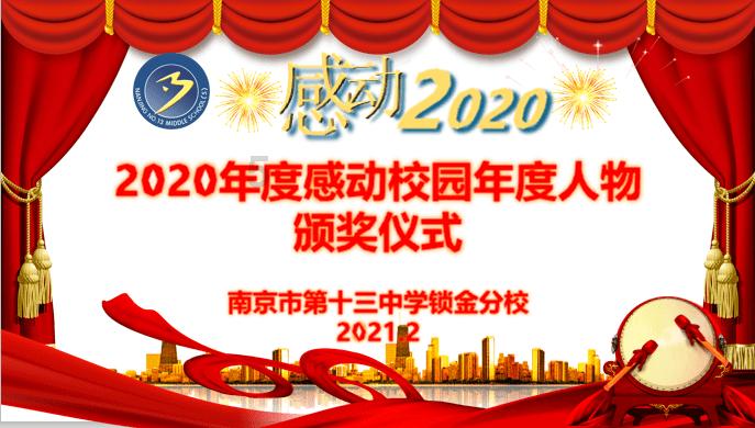 英雄联盟官方助手