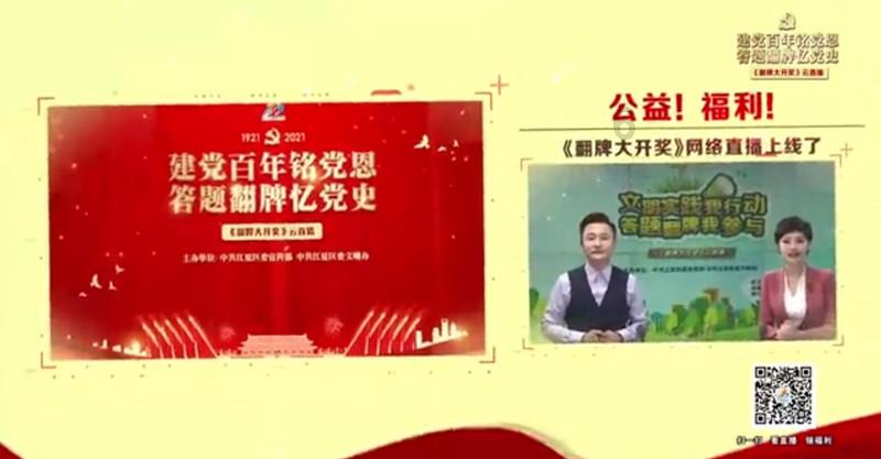 节奏之战
